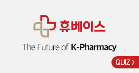약국과 고객을 잇는 건강문화플랫폼