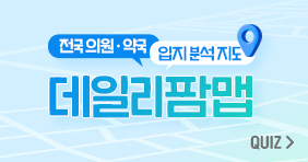 전국 지역별 의원·약국 입지 분석 지도