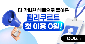 근무약사∙약국직원 구인구직 1위